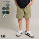 【期間限定SALE／28％OFF】【WEB限定/DRC】カラバリハーフパンツ 男の子 ボーイズ SS 春物 夏物 春夏物 子供服 子ども…