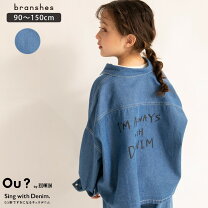 楽天市場】デニムシャツ（キッズ・ベビー・マタニティ）の通販