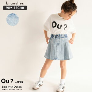 ySALE^30OFFzyOu? by EDWINzfjXJ[g ̎q K[Y SS t ĕ tĕ q qǂ xr[ LbY WjA q qǂ ǂ