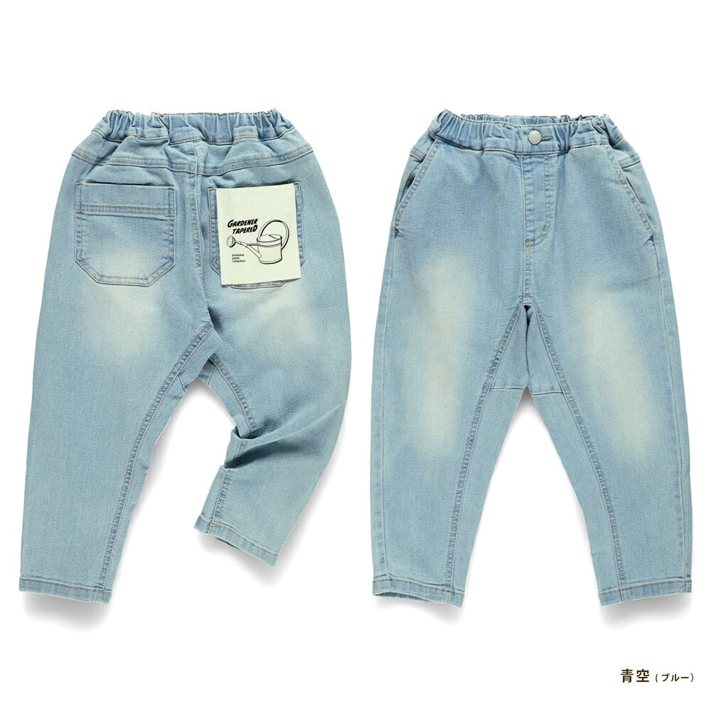 【期間限定SALE/25%OFF】ガーデナーテーパードデニムパンツ 送料無料 男の子 女の子 男女兼用 ユニセックス 秋物 冬物 春物 子供服 子ども服 ベビー キッズ ジュニア 子供 子ども こども PTS - メイン画像 16