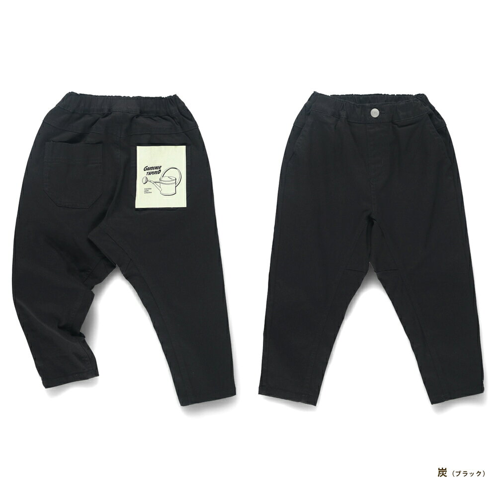 【期間限定SALE/25%OFF】ガーデナーテーパードツイルパンツ 送料無料 男の子 女の子 男女兼用 ユニセックス 秋物 冬物 春物 子供服 子ども服 ベビー キッズ ジュニア 子供 子ども こども PTS - メイン画像 5