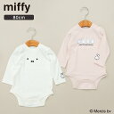 【miffy/ミッフィー】アソートロンパース ベビー AW 秋物 冬物 秋冬物 子供服 子ども服 ベビー キッズ 子供 子ども こども カバーオール ロンパス