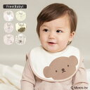 【miffy/ミッフィー・boris/ボリス】アソートスタイ ベビー AW 秋物 冬物 秋冬物 子供服 子ども服 キッズ 子供 子ども こども よだれかけ