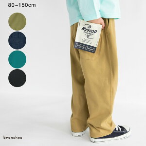 �ySALE�^33��OFF�z�y�������/�X�g���b�`�zHUGOOD PANTS/�n�O�b�h�p���c �j�̎q �{�[�C�Y AW �H�� �~�� �H�~�� �q���� �q�ǂ��� �x�r�[ �L�b�Y �W���j�A �q�� �q�ǂ� ���ǂ�