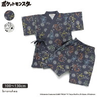 【期間限定SALE／20％OFF】【Pokemon／ポケモン】総柄甚平 ジンベイ 男の子 女の子 男女兼用 夏物 子供服…