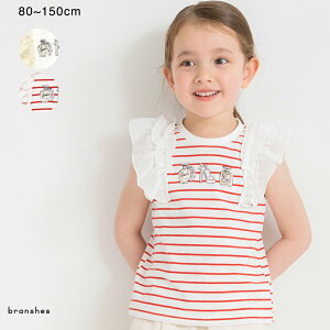 ySALE^20OFFz`[thJtTVc ̎q K[Y SS t ĕ tĕ q qǂ xr[ LbY WjA q qǂ ǂ