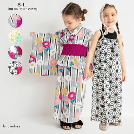 【期間限定SALE／31%OFF】【おそろい】浴衣 送料無料 2WAY セパレートタイプ 女の子 ガールズ SS 春物 夏物 春夏物 子供服 子ども服 キッズ 子供 子ども こども