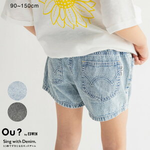 ySALE^25OFFzyOu? by EDWINzfjV[gpc ̎q K[Y SS t ĕ tĕ q qǂ xr[ LbY WjA q qǂ ǂ Zp