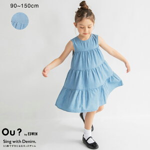 ySALE^20OFFzyOu? by EDWINzfjeBA[hs[X ̎q K[Y SS t ĕ tĕ q qǂ xr[ LbY WjA q qǂ ǂ