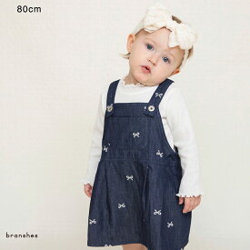 【SALE／35％OFF】【おそろい】リボン柄刺繍 ジャンパースカート ベビー AW 秋物 冬物 秋冬物 子供服 子ども服 ベビー キッズ 子供 子ども こども