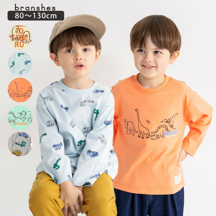 楽天市場】【SALE／22％OFF】【ブランシェスmini】アソート長袖Tシャツ 