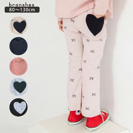 【ブランシェスmini】ハートポケットロングパンツ 女の子 ガールズ AW 秋物 冬物 秋冬物 子供服 子ども服 ベビー キッズ 子供 子ども こども