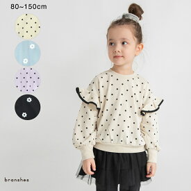 肩フリルトレーナー 女の子 ガールズ AW 秋物 冬物 秋冬物 子供服 子ども服 ベビー キッズ ジュニア 子供 子ども こども