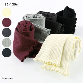 リブスパッツ 女の子 ガールズ AW 秋物 冬物 秋冬物 子供服 子ども服 キッズ 子供 子ども こども