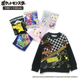 【SALE／18％OFF】【ポケットモンスター（ポケモン）】裏毛トレーナー 男の子 ボーイズ 女の子 ガールズ ユニセックス AW 秋物 冬物 秋冬物 子供服 子ども服 キッズ ジュニア 子供 子ども こども