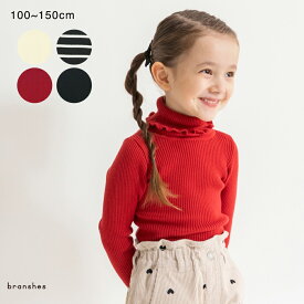 リブニット 女の子 ガールズ AW 秋物 冬物 秋冬物 子供服 子ども服 キッズ ジュニア 子供 子ども こども