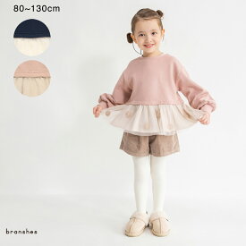 【おそろい】フラワーモチーフ付きチュニック 女の子 ガールズ AW 秋物 冬物 秋冬物 子供服 子ども服 ベビー キッズ 子供 子ども こども