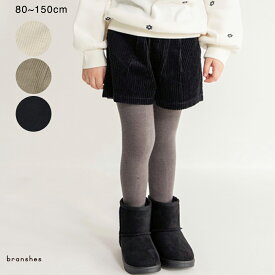 コーデュロイショートパンツ 女の子 ガールズ AW 秋物 冬物 秋冬物 子供服 子ども服 ベビー キッズ ジュニア 子供 子ども こども