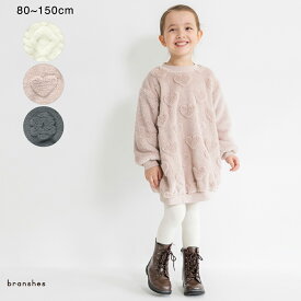 ボアワンピース 女の子 ガールズ AW 秋物 冬物 秋冬物 子供服 子ども服 ベビー キッズ ジュニア 子供 子ども こども Xmas クリスマス 正月 年末年始 冬休み