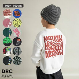 【DRC/裏起毛】アソートグラフィックトレーナー 男の子 ボーイズ AW 秋物 冬物 秋冬物 子供服 子ども服 ベビー キッズ ジュニア 子供 子ども こども