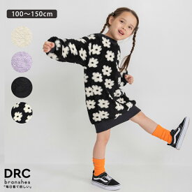 【WEB限定/DRC】ボアワンピース 女の子 ガールズ AW 秋物 冬物 秋冬物 子供服 子ども服 キッズ ジュニア 子供 子ども こども