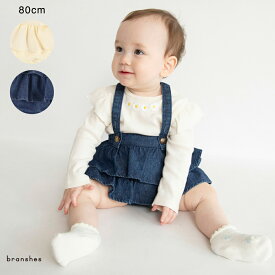 【お花シリーズ】サスペンダー付き ジャンパースカート ベビー SS 春物 夏物 春夏物 子供服 子ども服 ベビー キッズ 子供 子ども こども