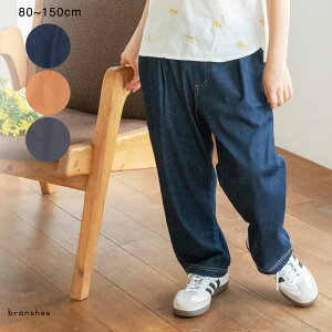�ySALE�^20��OFF�z�y�������/�X�g���b�`�zHUGOOD PANTS/�n�O�b�h�p���c �j�̎q �{�[�C�Y �q���� �q�ǂ��� �x�r�[ �L�b�Y �W���j�A �q�� �q�ǂ� ���ǂ� �V�w�� �ʉ� �ʊw �t�� �H��