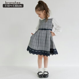 【SALE／20％OFF】【フォーマル】グレンチェック裾レース ジャンパースカート 単品 女の子 春物 卒園式 入園式 入学式 結婚式 発表会 子供服 子ども服 キッズ 子供 子ども こども