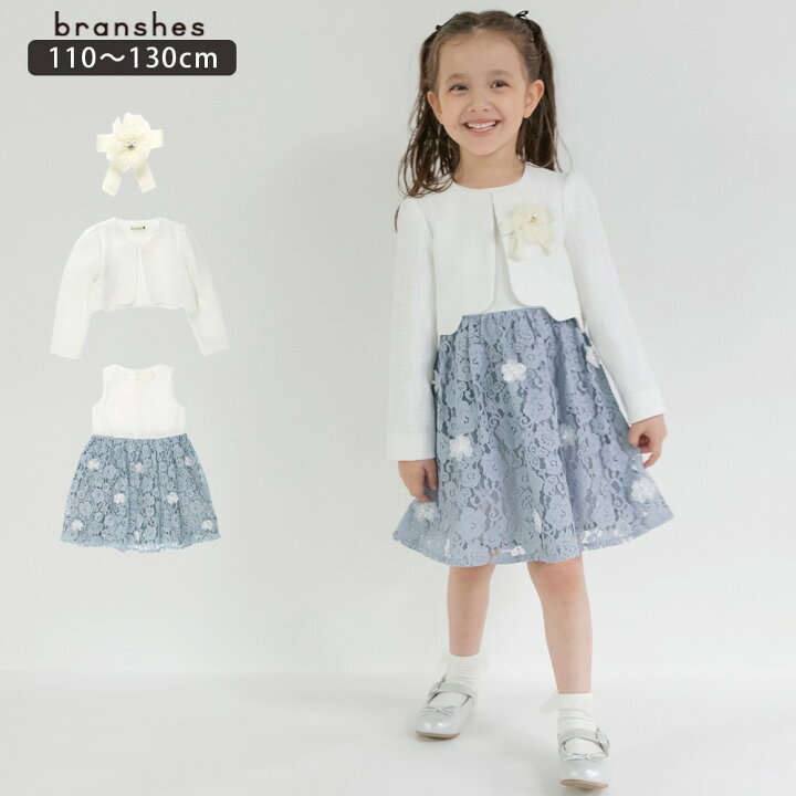 楽天市場】【SALE／20％OFF】【フォーマル3点セット】ジャケット＋花柄 