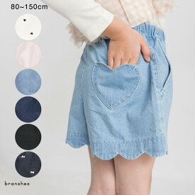 マシュマロショートパンツ 女の子 ガールズ 子供服 子ども服 ベビー キッズ ジュニア 子供 子ども こども 新学期 通園 通学 春物 夏物 秋物