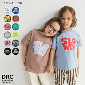 【期間限定SALE】【WEB限定/DRC】アソートグラフィック半袖Tシャツ 男の子 女の子 男女兼用 ユニセックス 春物 夏物 秋物 子供服 子ども服 キッズ ジュニア 子供 子ども こども PTS