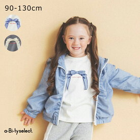 【aBity select./アビティセレクト】ギンガム・小花柄リボン長袖Tシャツ 女の子 ガールズ 春物 秋物 子供服 子ども服 ベビー キッズ 子供 子ども こども 新学期 通園 通学