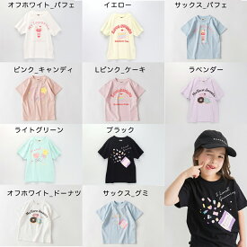 【SALE】【DRC/WEB限定】ガールズアソートグラフィック半袖Tシャツ 女の子 ガールズ 春物 夏物 通園 通学 子供服 子ども服 キッズ ジュニア 子供 子ども こども