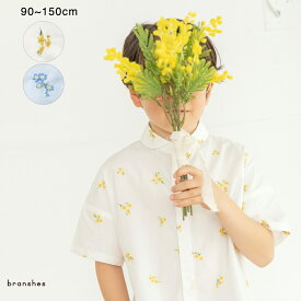【おそろい】花刺繍半袖シャツ 男の子 ボーイズ SS 春物 夏物 春夏物 子供服 子ども服 ベビー キッズ ジュニア 子供 子ども こども ペア リンクコーデ お揃い