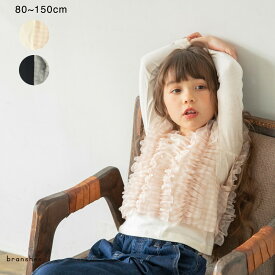 【SALE／20％OFF】チュールベストトップスセット おそろい リンクコーデ ペア 女の子 ガールズ 春物 秋物 子供服 子ども服 ベビー キッズ ジュニア 子供 子ども こども