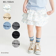 【期間限定SALE】フリルスカート風ショートパンツ 女の子 ガールズ SS 春物 夏物 春夏物 子供服 子ども服…