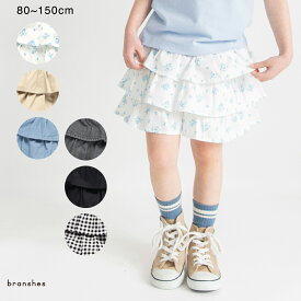 フリルスカート風ショートパンツ 女の子 ガールズ SS 春物 夏物 春夏物 子供服 子ども服 ベビー キッズ ジュニア 子供 子ども こども