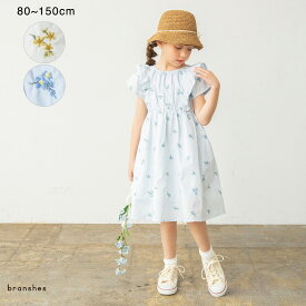【おそろい】花刺繍ワンピース 女の子 ガールズ SS 春物 夏物 春夏物 子供服 子ども服 ベビー キッズ ジュニア 子供 子ども こども ペア リンクコーデ お揃い