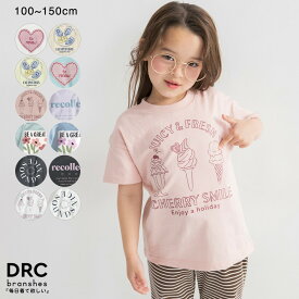 【期間限定SALE】【DRC/WEB限定】ガールズアソートグラフィック半袖Tシャツ 女の子 ガールズ 春物 夏物 通園 通学 子供服 子ども服 キッズ ジュニア 子供 子ども こども PTS