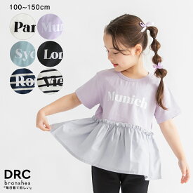【期間限定SALE】【DRC/WEB限定】異素材切替ロゴ半袖Tシャツ 女の子 ガールズ 春物 夏物 通園 通学 子供服 子ども服 キッズ ジュニア 子供 子ども こども PTS