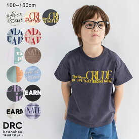 【SALE】【DRC/WEB限定】アソートグラフィック半袖Tシャツ 男の子 女の子 春物 夏物 秋物 通園 通学 子供服 子ども服 キッズ ジュニア 子供 子ども こども