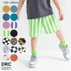 【SALE】【WEB限定/DRC】カラバリカットハーフパンツ 男の子 女の子 男女兼用 ユニセックス 春物 夏物 秋物 子供服 子ども服 ベビー キッズ 子供 子ども こども 通園 通学
