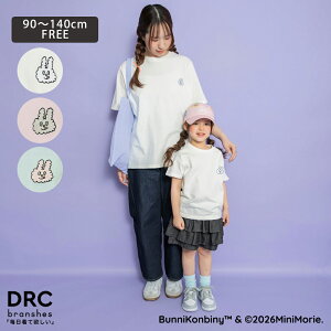 �yWEB����/BUNNI KONBINY�z�����|�C���g�h�J����T�V���c/���ǂ� �j�̎q �{�[�C�Y ���̎q �K�[���Y ���j�Z�b�N�X SS �t�� �ĕ� �t�ĕ� �q���� �q�ǂ��� �x�r�[ �L�b�Y �q�� �q�ǂ� ���ǂ� ���Ƃ� �e
