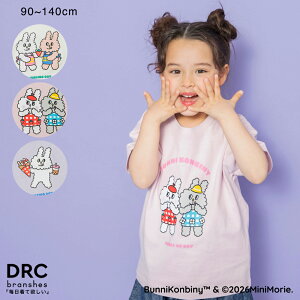 �yWEB����/BUNNI KONBINY�z�A�\�[�g�L�����N�^�[����T�V���c �j�̎q �{�[�C�Y ���̎q �K�[���Y ���j�Z�b�N�X SS �t�� �ĕ� �t�ĕ� �q���� �q�ǂ��� �x�r�[ �L�b�Y �q�� �q�ǂ� ���ǂ� �o�j�[�R���r