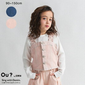 【SALE／20％OFF】【Ou? by EDWIN】デニムビスチェ 女の子 ガールズ 春物 秋物 子供服 子ども服 ベビー キッズ ジュニア 子供 子ども こども