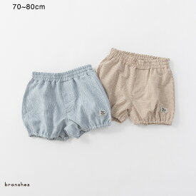 【涼しい】チェック柄ハーフパンツ ベビー SS 春物 夏物 春夏物 子供服 子ども服 ベビー キッズ 子供 子ども こども ブルマ