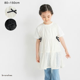 レースロングジレ＆Tシャツセット 女の子 ガールズ SS 春物 夏物 春夏物 子供服 子ども服 ベビー キッズ ジュニア 子供 子ども こども