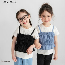 前開き風キャミソール＆Tシャツセット 女の子 ガールズ SS 春物 夏物 春夏物 子供服 子ども服 ベビー キッズ ジュニア 子供 子ども こども