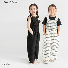 【おそろい】カットジャガードサロペット 女の子 ガールズ SS 春物 夏物 春夏物 子供服 子ども服 ベビー キッズ ジュニア 子供 子ども こども