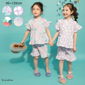 【期間限定SALE／15％OFF】【キッズ】フリル甚平 女の子 ガールズ SS 春物 夏物 春夏物 子供服 子ども服 キッズ 子供 子ども こども PTS